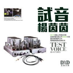 試音楊茵茵