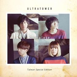 ULTRATOWER 極致全輯(台灣特別盤)