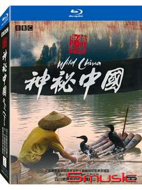 神秘中國-(藍光)