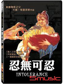 忍無可忍