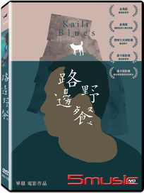路邊野餐