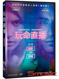 玩命直播