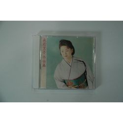 全曲集