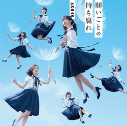 空有願望(Type-C)