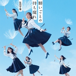 空有願望(Type-B)