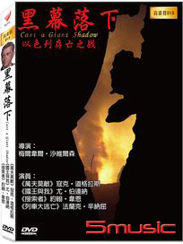黑幕落下	