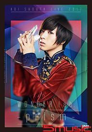 LIVE 2017 WONDER lab.~prism~(2DVD)