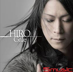 Gale(台灣特別盤 CD+DVD)