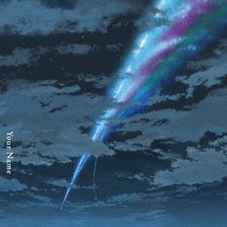 你的名字(日本進口通常盤)