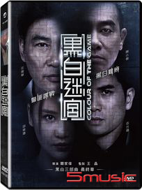黑白迷宮