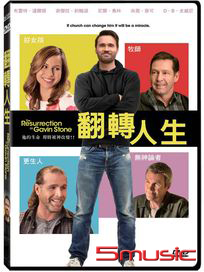 翻轉人生
