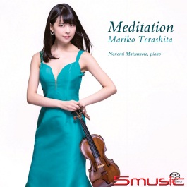 冥想曲(SACD)