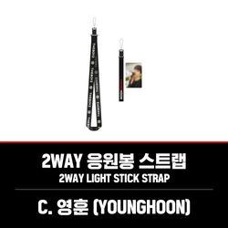 兩用手燈吊繩-YOUNGHOON(韓國進口)