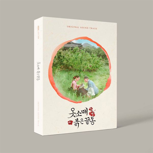 衣袖紅鑲邊-電視原聲帶(韓國進口版)