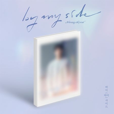 第四張迷你專輯「By My Side」(韓國進口版)