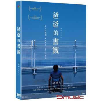 爸爸的書籤