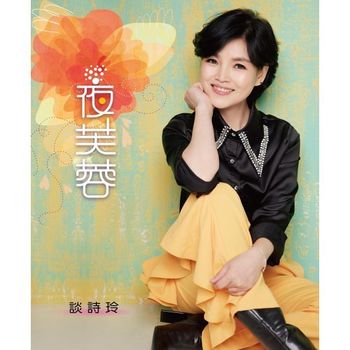 夜芙蓉 (CD+DVD)