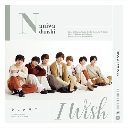 I Wish 艾迴進口初回限定盤-2(CD+Blu-ray)