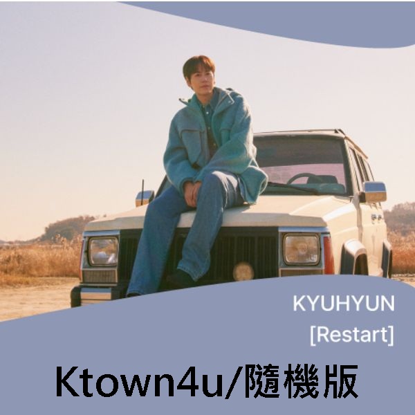 (Ktown4u/隨機版)迷你專輯「Restart」(韓國進口版)