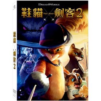 鞋貓劍客 2