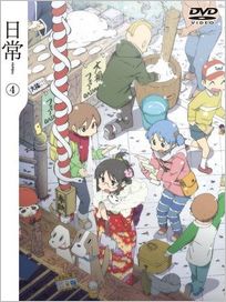日常Vol-4(第13話-第16話/日語發音/中文字幕)