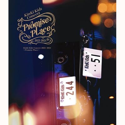 「KinKi Kids Concert 2023-2024 ～Promise Place～」