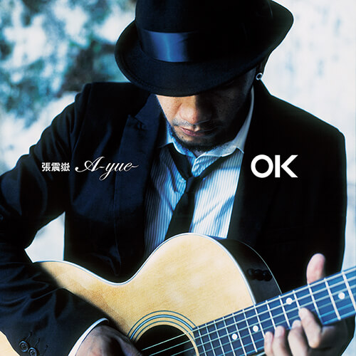 OK  (灰膠版)