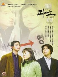 鋼琴-(全22集)