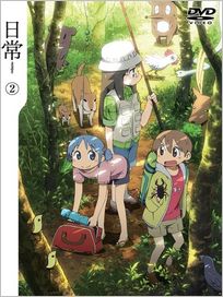 日常Vol-2(第5話-第8話/日語發音/中文字幕)