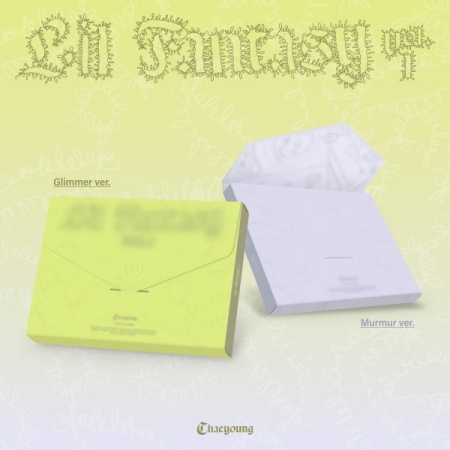 (紫色/Murmur版)LIL FANTASY vol.1(韓國進口)