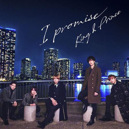 I promise(初回A盤)