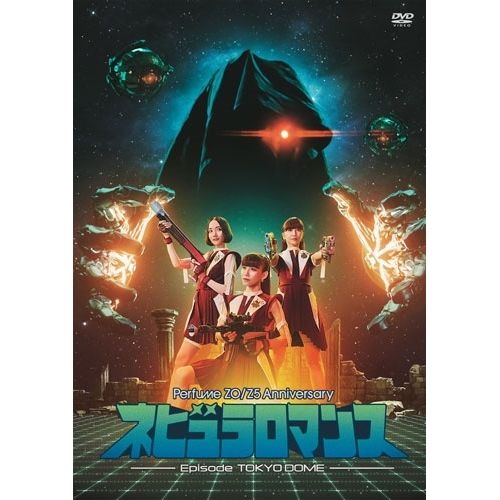 Perfume ZO/Z5 Anniversary  NEBULA ROMANCE Episode