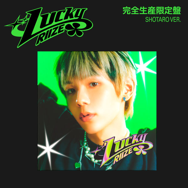 Lucky (日本進口完全生產限定盤 / SHOTARO ver.)(一般通路版)