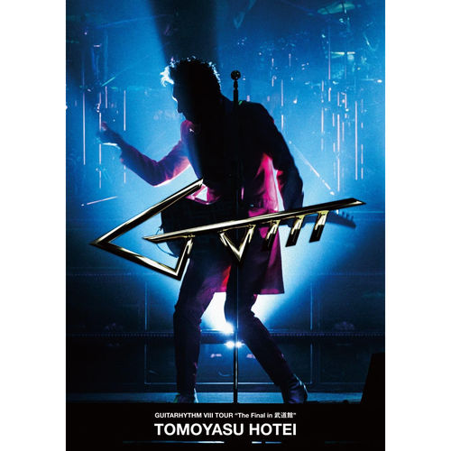 GUITARHYTHM Ⅷ TOUR The Final in 武道館 (環球官方進口初回限定盤)