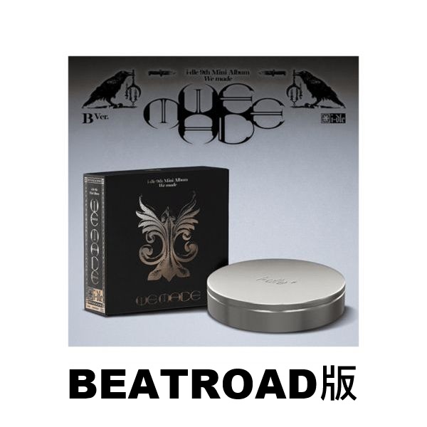 (BEATROAD/B版)第九張迷你專輯「We Made」(韓國進口版)