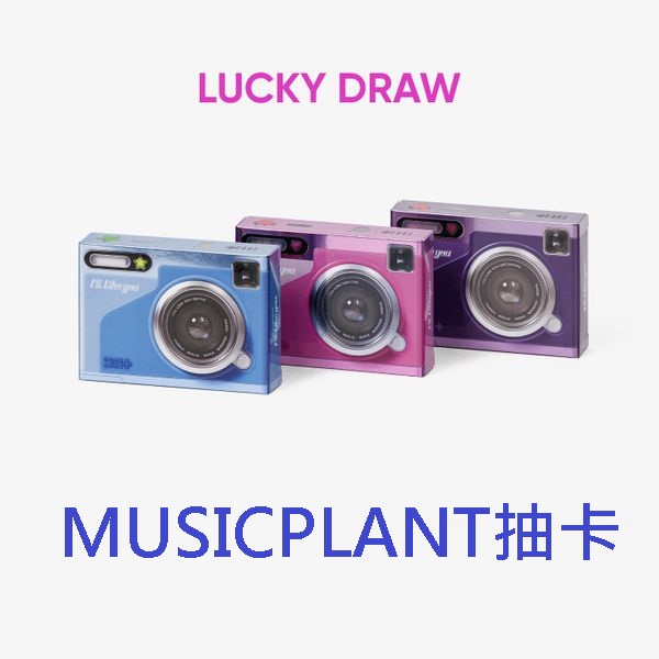 (MUSICPLANT抽卡)第二張迷你專輯「I`LL LIKE YOU(GLLIT ver.)」