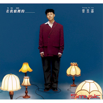 在我眼裡的____
