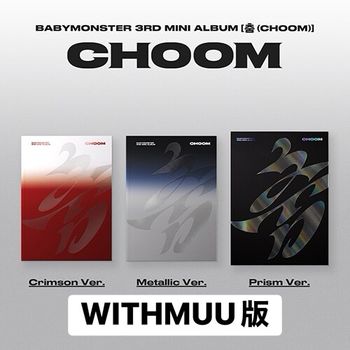 (WITHMUU/Metallic版/藍色)第三張迷你專輯「CHOOM」(韓國進口版)