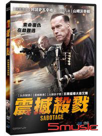 震撼殺戮