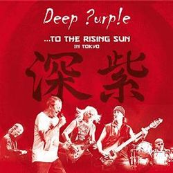 日昇之前-東京現場(2CD+1DVD)