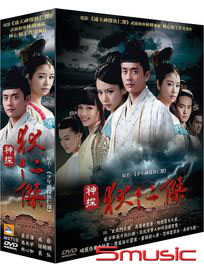 神探狄仁傑-(原名：少年神探狄仁傑/全40集)
