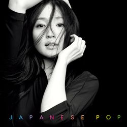 日本流行音樂