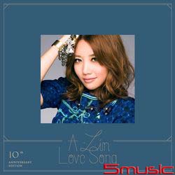 A-Lin-Love Songs出道十周年情歌精選(黑膠精華版)
