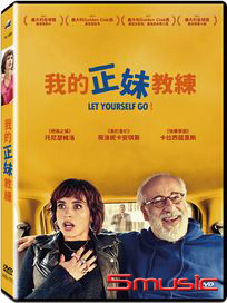 我的正妹教練