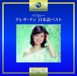 日語精選(日本進口版)