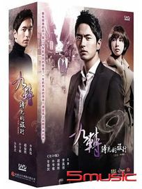 九轉時光的旅行-(又名:九回時間旅行/全20集)
