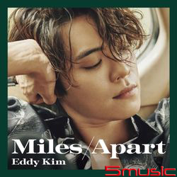 第三張迷你專輯「Miles Apart」(韓國進口版)