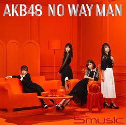 NO WAY MAN(Type-D)