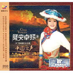 中國之聲