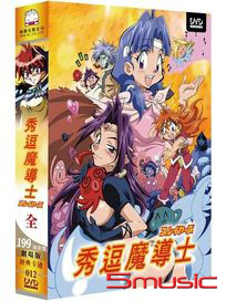 秀逗魔導士-劇場版OVA(全7集)
